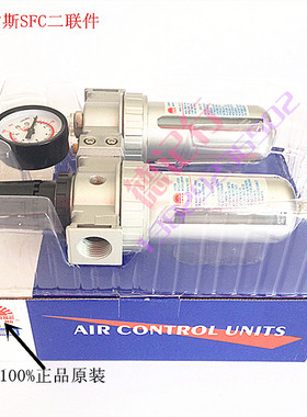 山耐斯SFC-400两联件油水分离器气源处理器空气过滤器4分接口配件