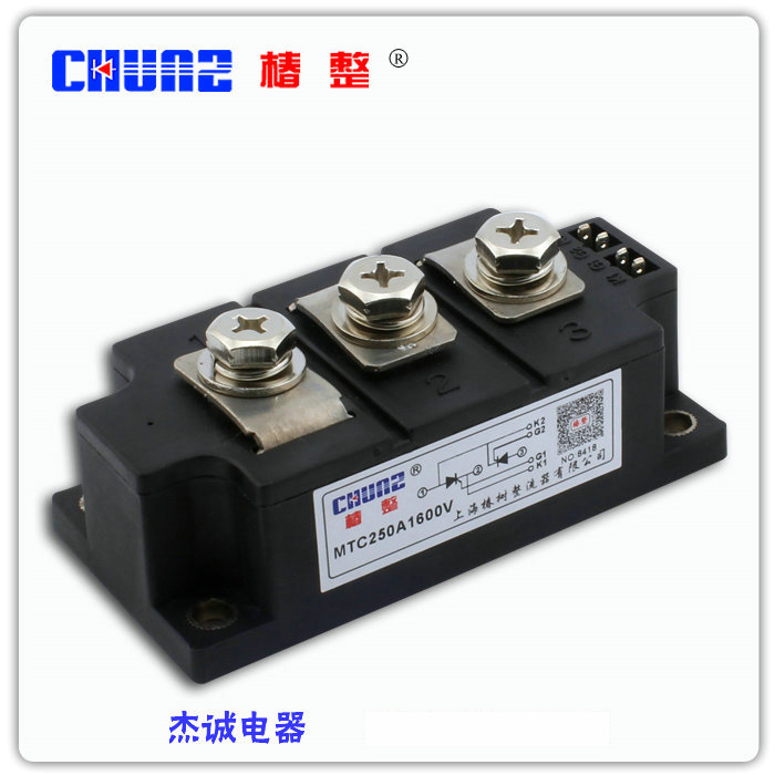 可控硅模块 MTC250A1600V扁形  晶闸管模块 上海椿树整流器chunz