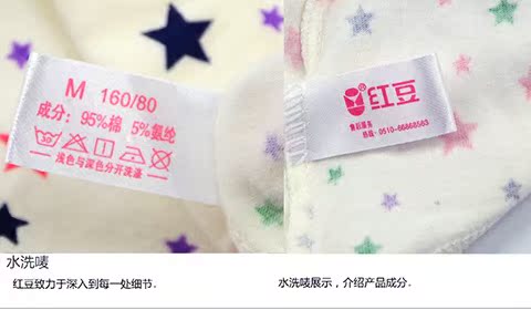 Slip jeunesse HODO en coton - Ref 641739 Image 4