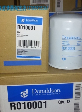 山重建机挖掘机JCM906D机油滤芯唐纳森R010001机油滤芯