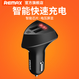 chargeur REMAX 2.4A, 2A - Ref 1292982 Image 16