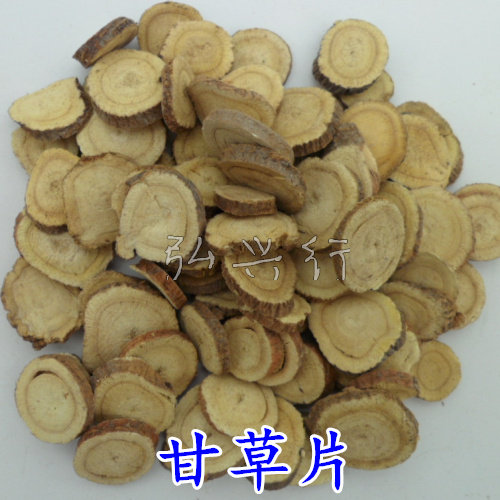 满58元包邮 宁夏甘草片 生甘草片50克 花草茶