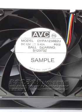 原装AVC DYPA1238B2U 12V 5.40A 12CM 12038 超大风量l铝壳风扇