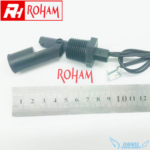 RC6P鸭嘴式塑料小浮球控制器 液位开关 水位开关 螺纹1/2NPT