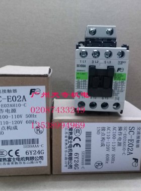 正品全新FUJI常熟富士接触器 SC-E02A AC220V 110V 3A1B 4A 9A