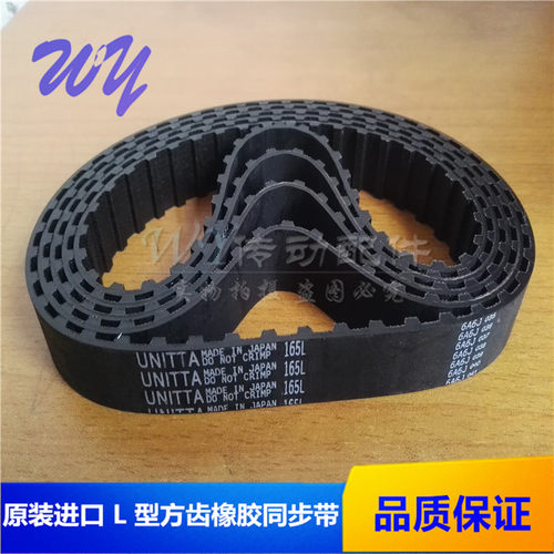 正品盖茨UNITTA/CONTITECH马牌315L 319L 322L方齿橡胶传动同步带
