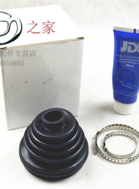 骏捷FRV FSV CROSS H330 H320 V5 H530球笼修理包半轴防尘套保真