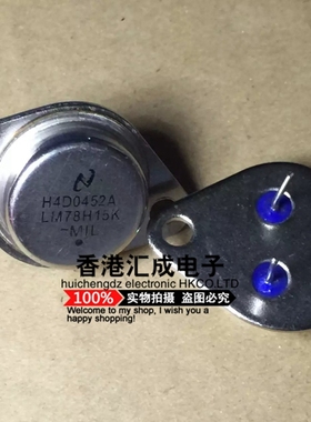 LM78H15K LM78H15 78H15 TO-3 台产原装