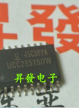 〖昇發电子〗功率因数校正 UCC28515DW 贴片