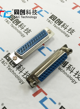 同创科技 DB25 DB头25P 母头 串口 连接器 前铆螺丝螺母 蓝色胶芯