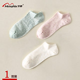 Chaussettes - collants D3001X10+D3018X10 - Ref 754172 Image 9