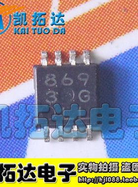 【凯拓达电子】全新原装 BD8693FVM-HVTR D8693【含第二行】