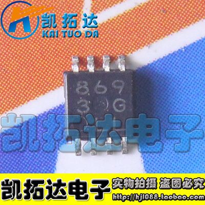 【凯拓达电子】全新原装 BD8693FVM-HVTR D8693【含第二行】