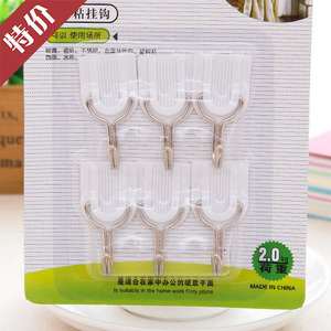 创意家居 实用塑料粘钩挂钩 白色超强力粘钩6个装挂钩