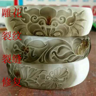 手工雕刻玉石新款手镯雕花加工断玉镯修复遮瑕裂纹断裂缝雕花纹