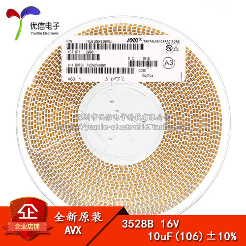 原装贴片钽电容3528B16V10UF