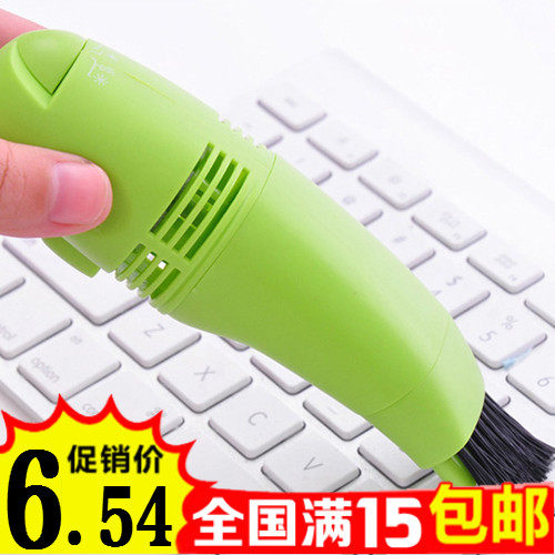 mini aspirateur USB - Ref 428780 Image 1