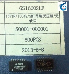 GS16002LF 16PIN/100兆/SMT贴片网络变压器