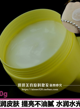 洛依贝 水润光泽水光霜100G 补水保湿滋润面霜提亮肤色oem加工