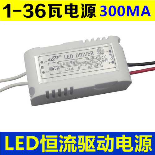 led灯珠驱动电源220v变压器
