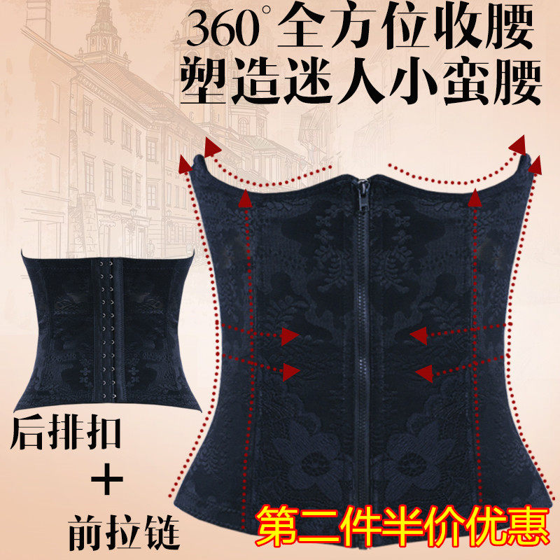 Corset sexy en nylon - Ref 682233 Image 1