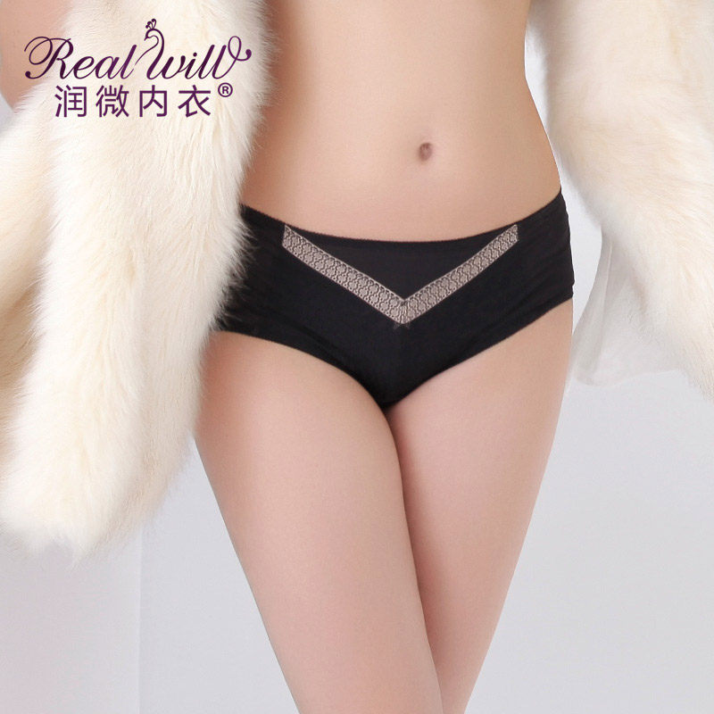 Slip REALWILL en nylon - Ref 666198 Image 1