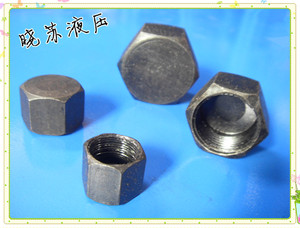 。液压软管接头M14*1.5——M52*2油管母堵高压油堵公制内螺母堵头