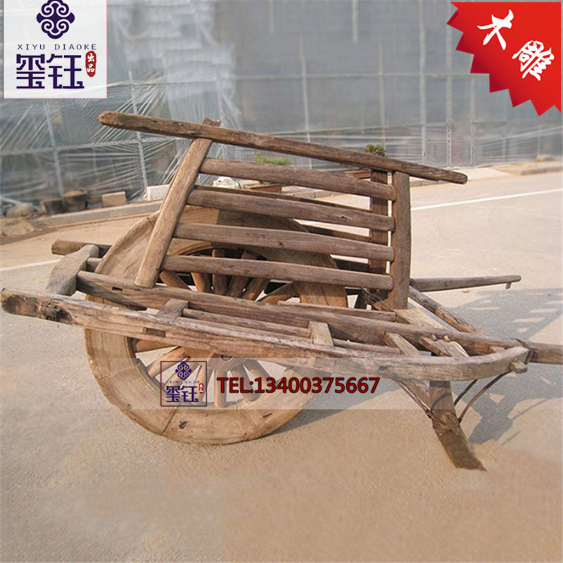 明清老货 老独轮车老旧农具鸡公车 手推车民间民俗 老木质推车110
