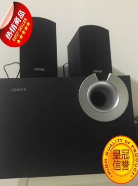 漫步者r206mp3木质音箱