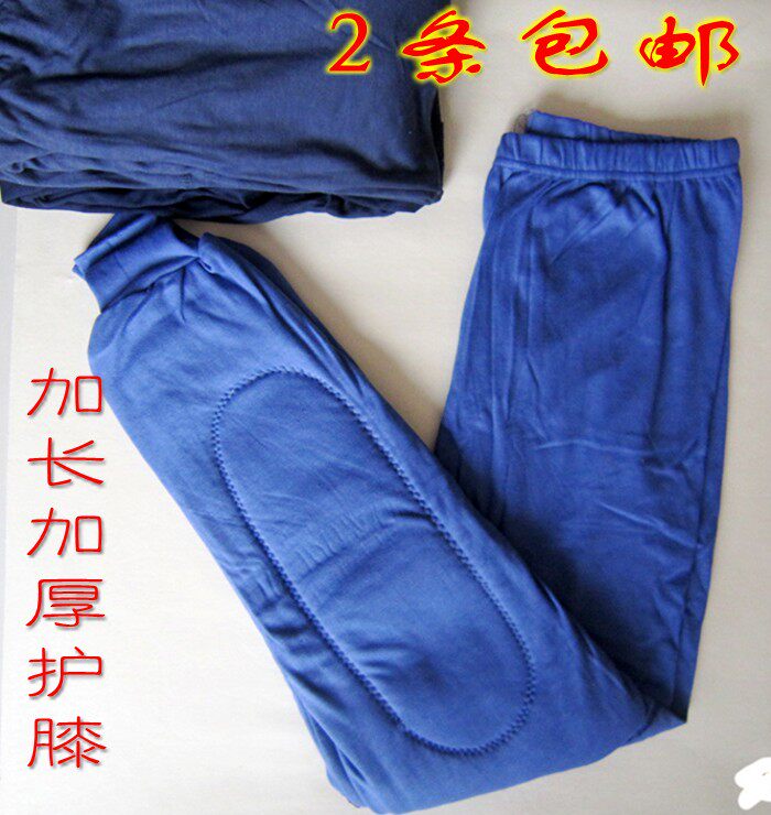 Pantalon collant Moyen-âge en coton - Ref 750260 Image 1