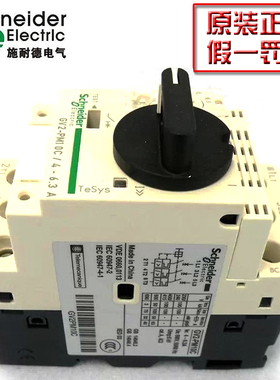 原产施耐德(上海) 电动机断路器 GV2-PM06C GV2PM06C 1-1.6A