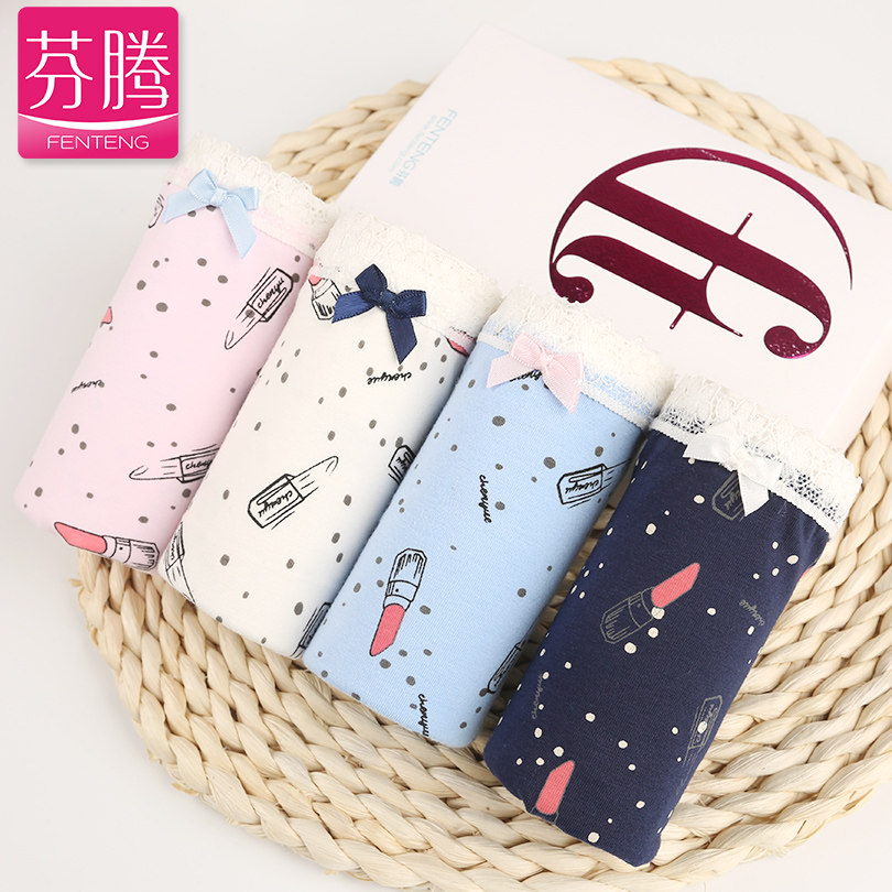 Slip jeunesse U6510 en coton - Ref 667372 Image 1