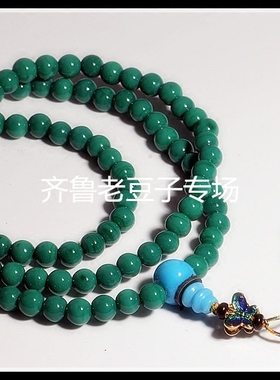 老琉璃珠子8mm全手工古法孤品料深色松石绿精工老琉璃散珠 佛珠