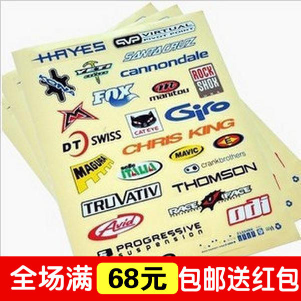 Sticker pour vélos - Ref 2286084 Image 1