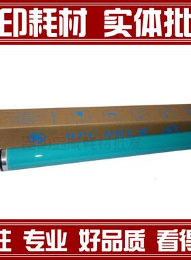 适用 理光MP1610鼓芯 1610LD A2015 2018D 2020D 1800 1015鼓芯