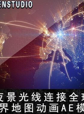 漂亮夜景通信光线连接全球互联网循环图世界图AE模板