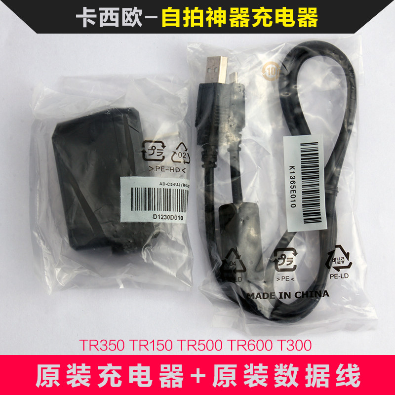 chargeur - Ref 1298973 Image 1