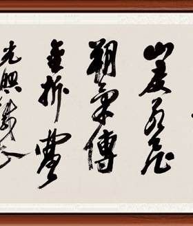 装饰画国画名人字画客厅书法作品字帖书画沙孟海行书木兰诗赠装裱