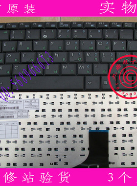 华硕 EEEPC 1005HA 1005 1008ha 1001HA 1005PEB 1008HA RU键盘