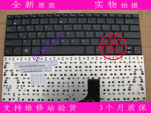 华硕 EEEPC 1005HA 1005 1008ha 1001HA 1005PEB 1008HA RU键盘