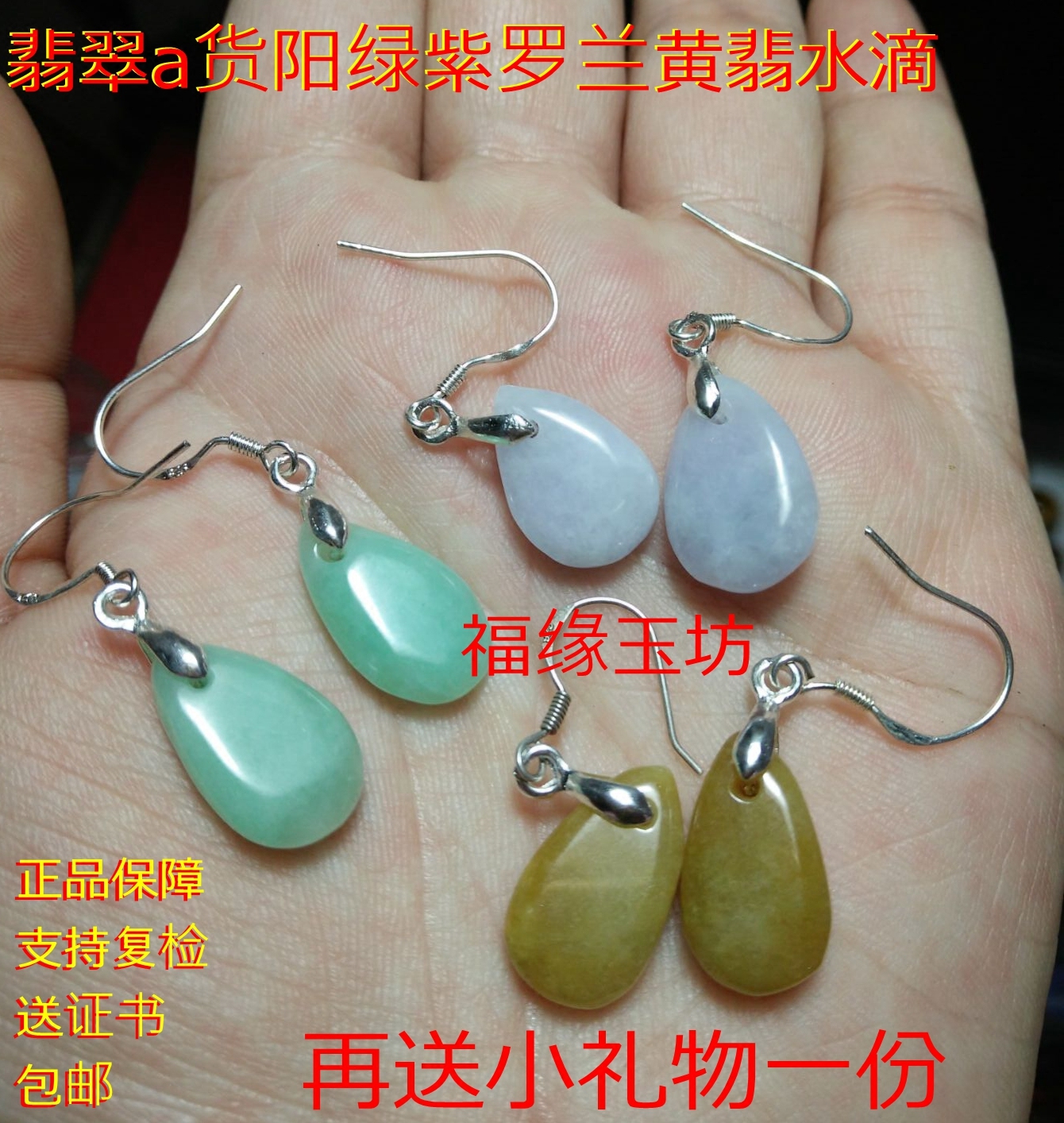 新品冰种老坑翡翠A货玉耳环阳绿三彩水滴耳坠925纯银耳勾长款气质