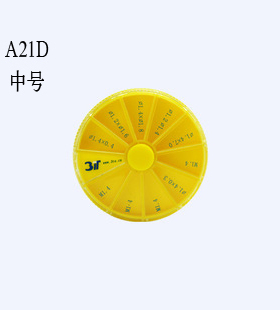 配件盒黄色3T三特螺丝鼻托配件盒/工具盒A21D黄色透明盖旋转空盒