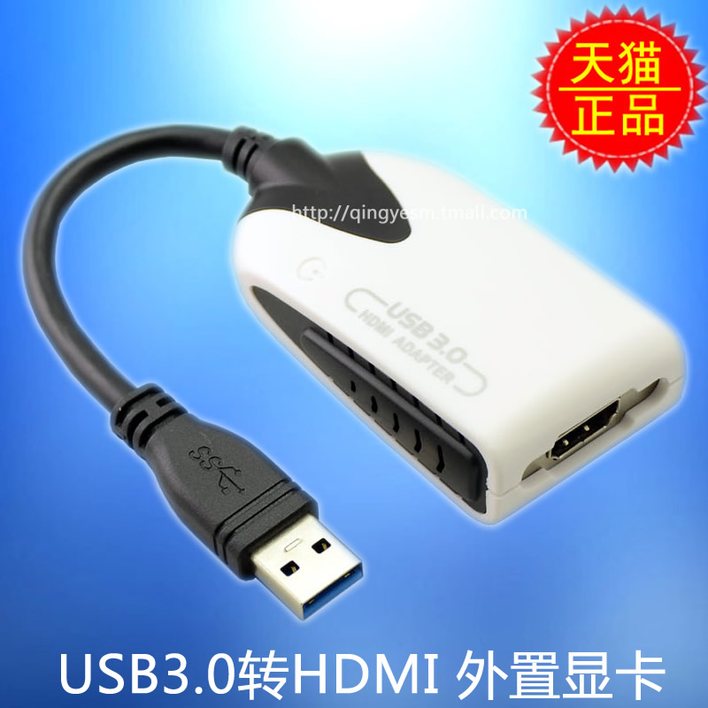 Concentrateur USB - Ref 369789 Image 1