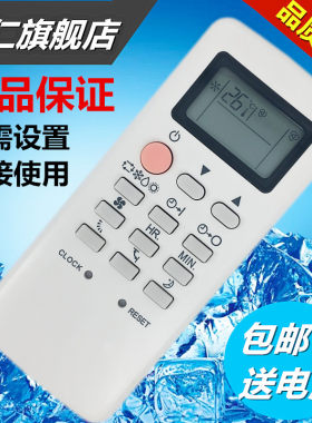 华仁适用于空调遥控器YUETU月兔/玉兔 KFR-25GW/d03-A2c-70Y5R 壁挂式冷暖