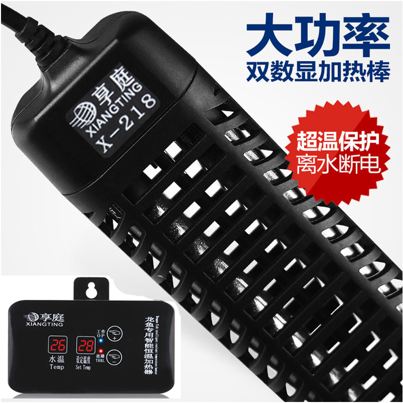 鱼池数码双显智能恒温加热鱼缸电加热棒像梨冷却水箱测温仪表