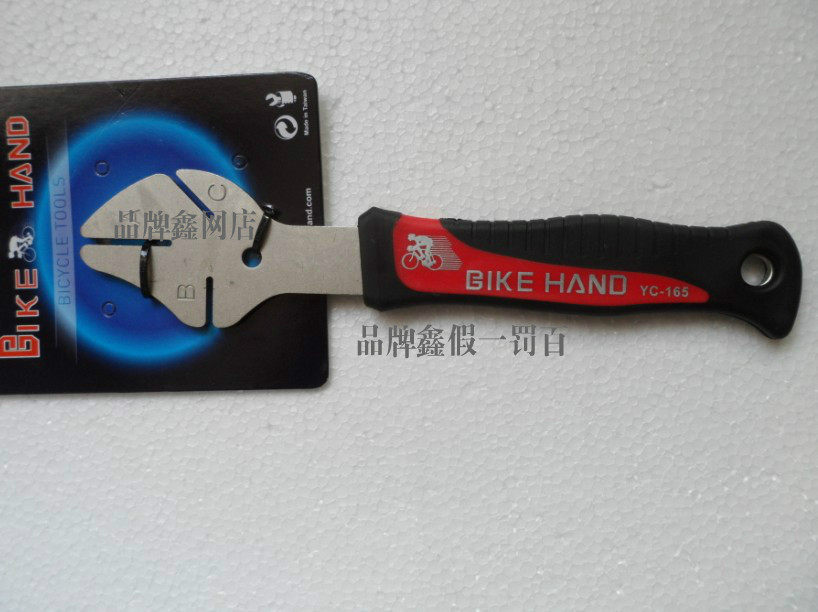 대만 BIKEHAND 자전거 디스크 브레이크 도구 디스크 브레이크 렌치 디스크 렌치 수정 렌치 YC-165