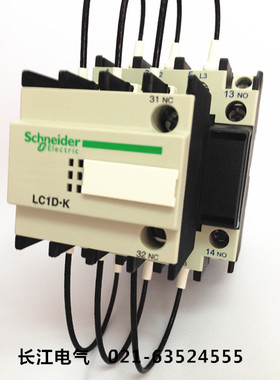 原装正品 施耐德 换电容接触器 LC1DMK11M7C AC220V