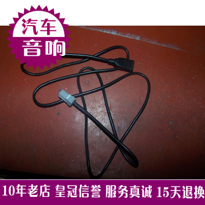 凯美瑞逸致车载汽车cddvd主机改装usb 延长线尾线