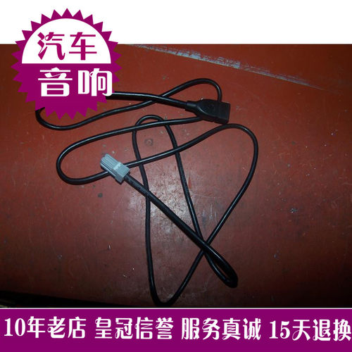 ARV4凯美瑞逸致12款车载汽车CDdvd主机改装USB 延长线尾线尾插 - 封面