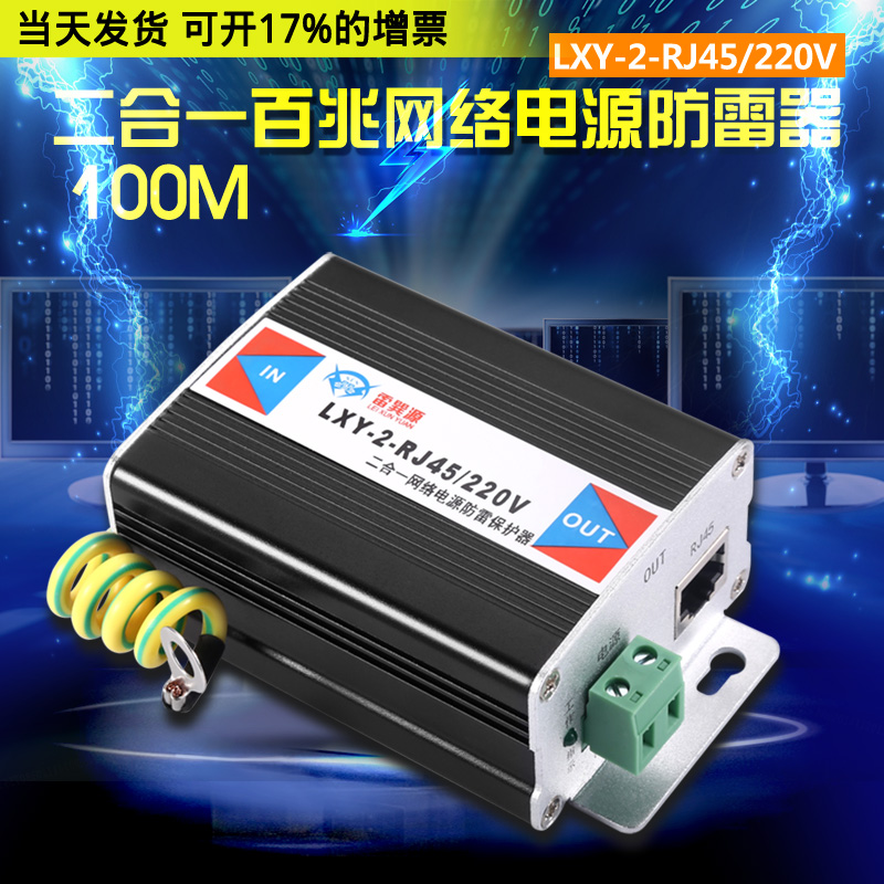 包邮国标有电压区别12V24V220V